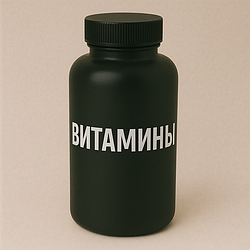 Дәрумендер