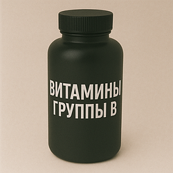 Б тобының витаминдері