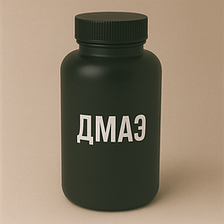 ДМАЕ