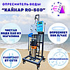 "Кайнар RO-500" - система очистки воды. До 500 литров пресной воды в час., фото 2