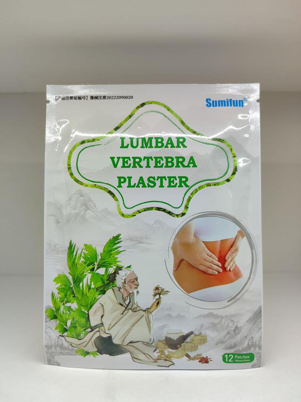 Sumifun (Сумифан) обезболивающий пластырь для поясницы 12шт