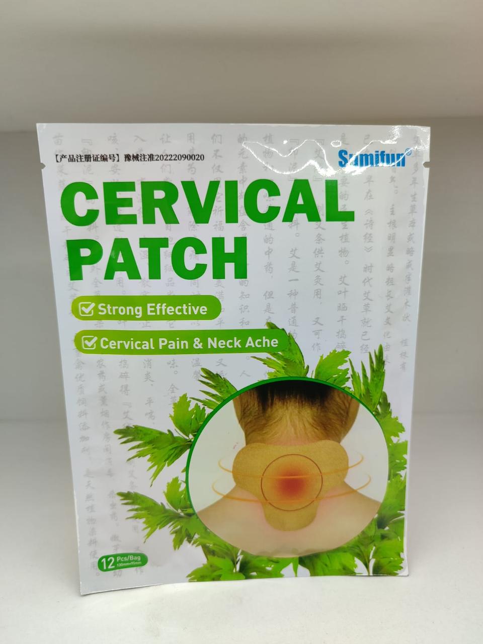 Sumifun (Сумифан) обезболивающий пластырь для шеи 12шт