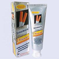 Зубная паста SMOKERS' "Disaar" (Смокерс Дисаар) отбеливающая от пятен для курящих, 100г