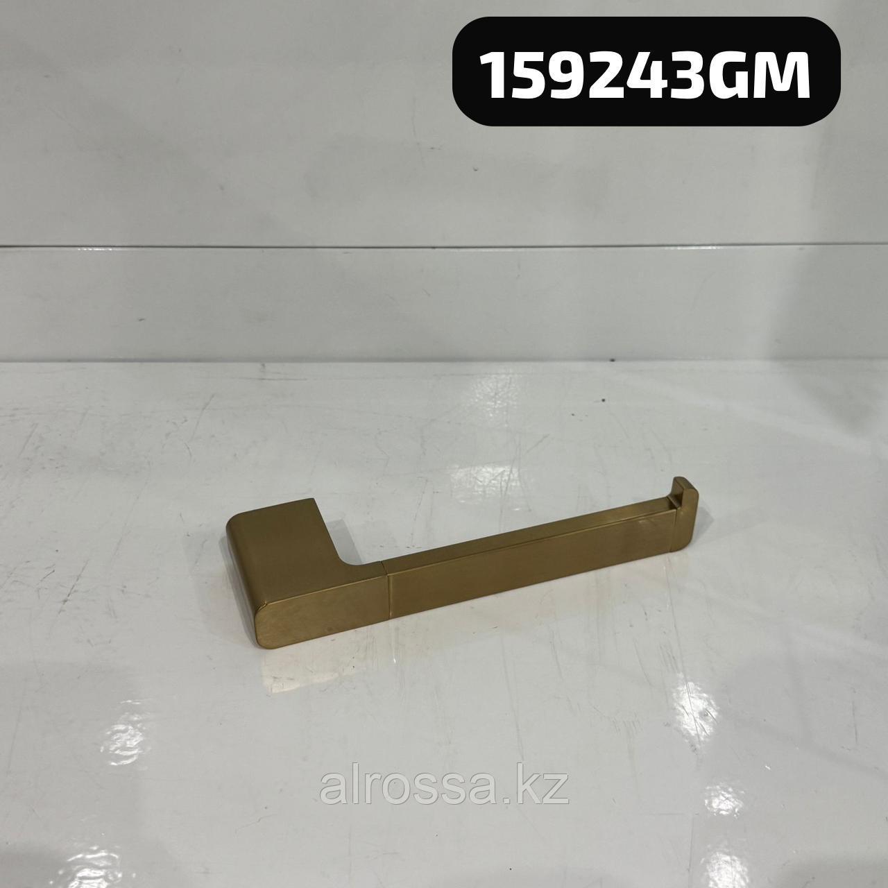 Туалетный бумагодержатель 159243 MG-Золото матовое, фото 1