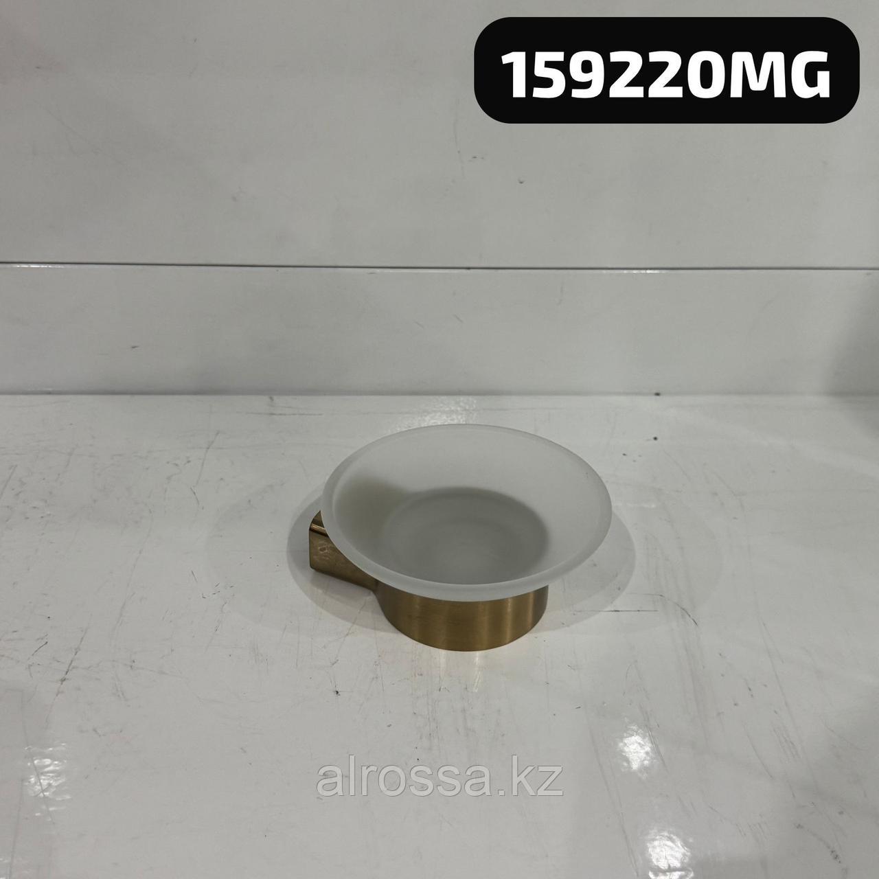 Мыльница настенная стеклянная 159220 MG-Золото матовое, фото 1