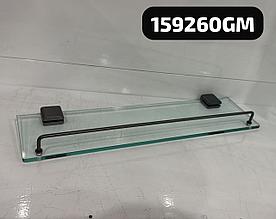 Полка стеклянная для ванной 159260 GM-Оружейная сталь