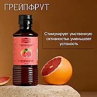 Ароматизатор для бани и ванны «Грейпфрут», натуральная, 250 мл.