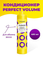 CONCEPT Fusion Кондиционер для волос Идеальный объем Perfect Volume, 400 мл
