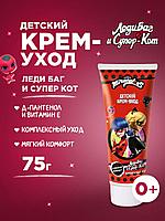 Miraculous Крем-уход детский Леди Баг и Супер Кот, 75мл