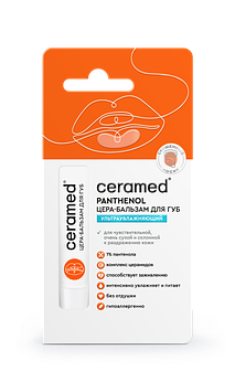 Ceramed Цера-бальзам для губ ультраувлажняющий с д-пантенолом, 13 мл