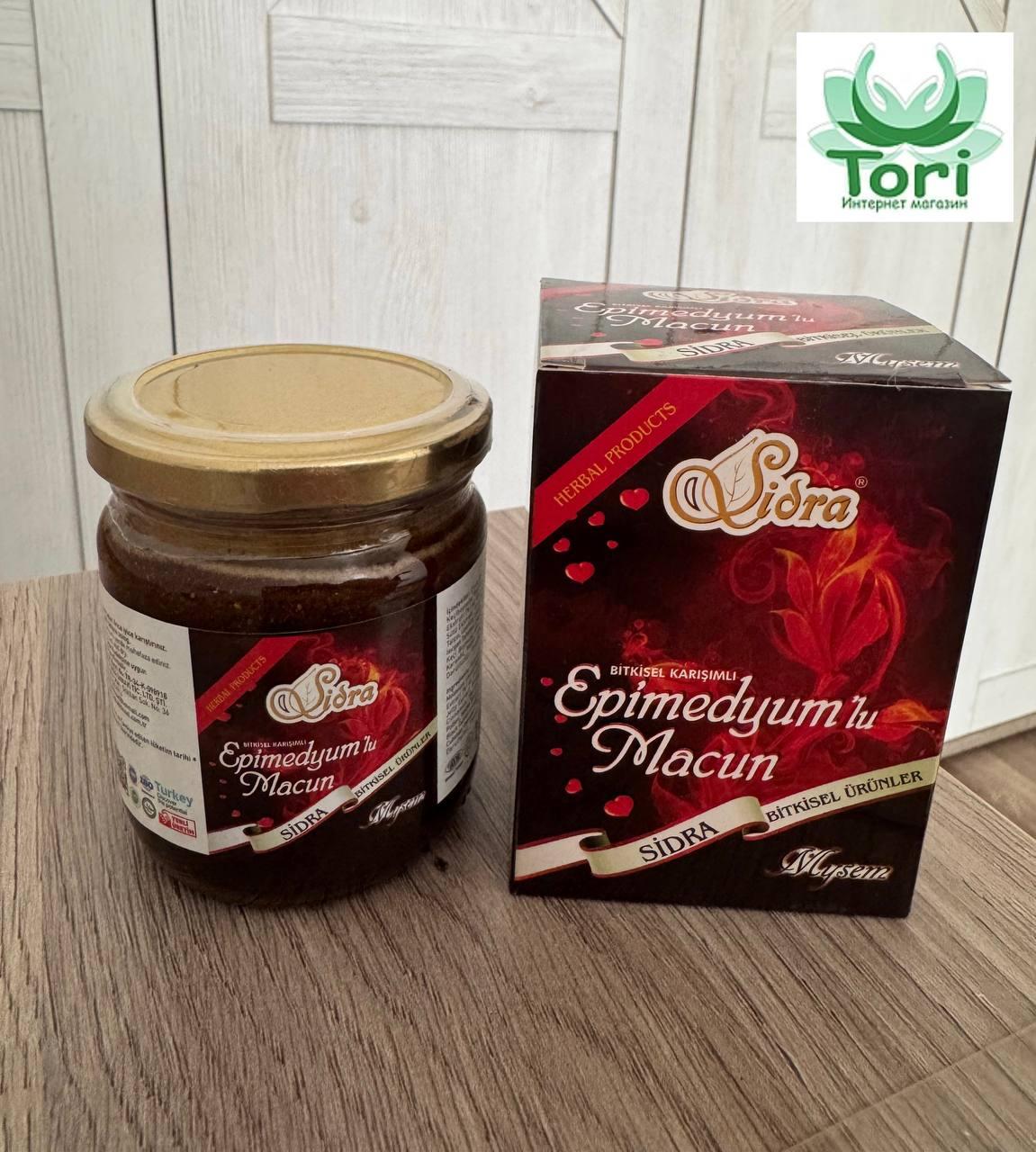 Эпимедиумная паста Sidra Epimedyum Herbal Paste 240 г