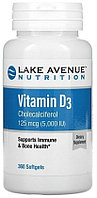 Lake Avenue Nutrition витамин Lake Avenue Nutrition, витамин D3, 125 мкг (5000 МЕ), 360 капсул