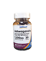 Nutricost Ashwagandha 60 жевательных конфет
