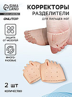 Корректоры - разделители для пальцев ног, на манжете, дышащие, 4 разделителя, силиконовые, 8×7 см, пара,