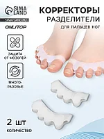 Корректоры - разделители для пальцев ног, 4 разделителя, силиконовые, 8×3 см, пара, белые