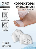Корректоры - разделители для пальцев ног, на манжете, 4 разделителя, силиконовые, 8×6.5 см, пара, белые