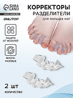Корректоры - разделители для пальцев ног, 4 разделителя, силиконовые, 10×4 см, пара, белые