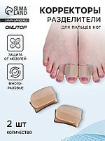 Корректоры - разделители для больших пальцев, на манжете, силиконовые, 3.5×2.5 см, пара, бежевые