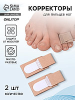 Корректоры для пальцев ног и рук, 11.5×2.5 см, пара, бежевые