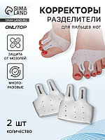 Корректоры - разделители для пальцев ног, на манжете, дышащие, 2 разделителя, силиконовые, 8×7 см, пара, белые