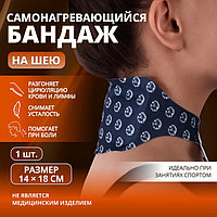 Бандаж самонагревающийся для шеи, 14×18×0.5 см, синий