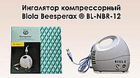 Ингалятор компрессорный Beesperax ® BL-NBR-12