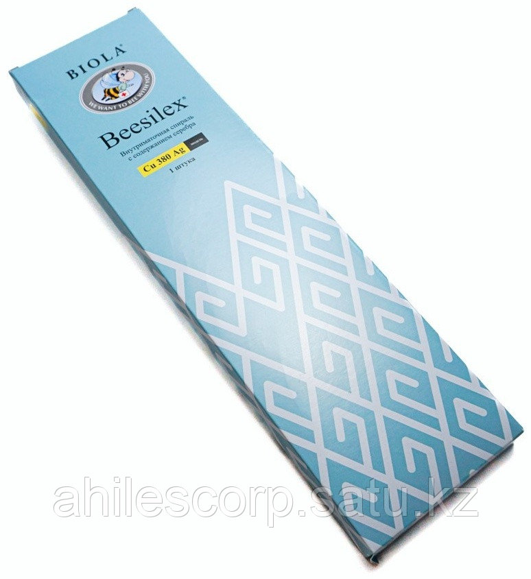 Бейне: Аю күшігінің мұрагері үшін блять