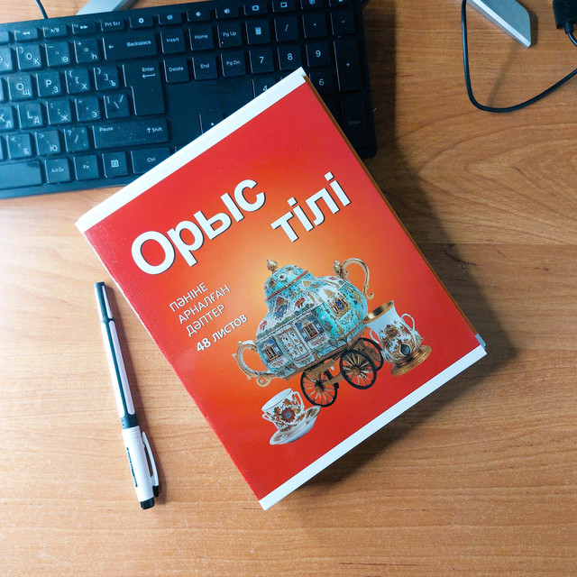 Мәнерлеп сырғанаушылар көйлектерінің астына труси киеді.