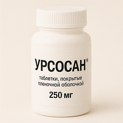 Урсосан