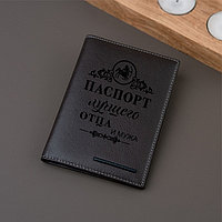 Гравировка на обложке для паспорта / именная обложка / персонализация кожаной обложки