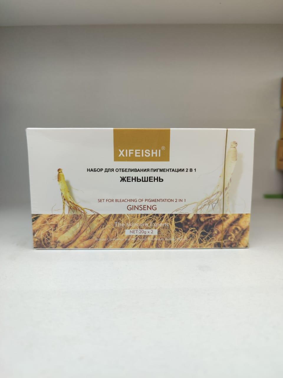 XI FEI SHI (Щи фей ши) для отбеливания пигментации набор 2в1 по уходу за лицом с женьшеньем для женщин