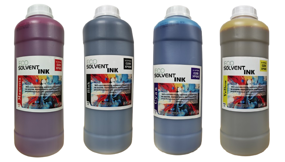 Экосольвентные чернила (краска) - ECO (комплект 4 цвета)