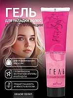 Гель STYLE для укладки волос Bielita 100мл