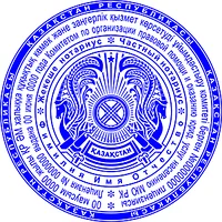 Изготовление штампа для нотариуса / гербовая и вспомогательная печать / по ГОСТ