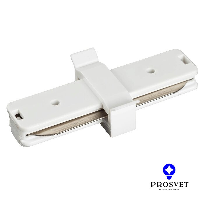 Соединитель прямой белый для шинопровода PROSVET, фото 1