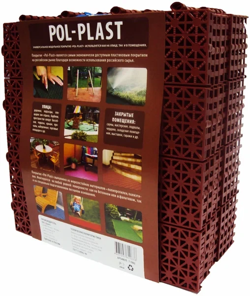 Модульное покрытие Pol-Plast 30х30см 9шт 0,81м2, фото 1