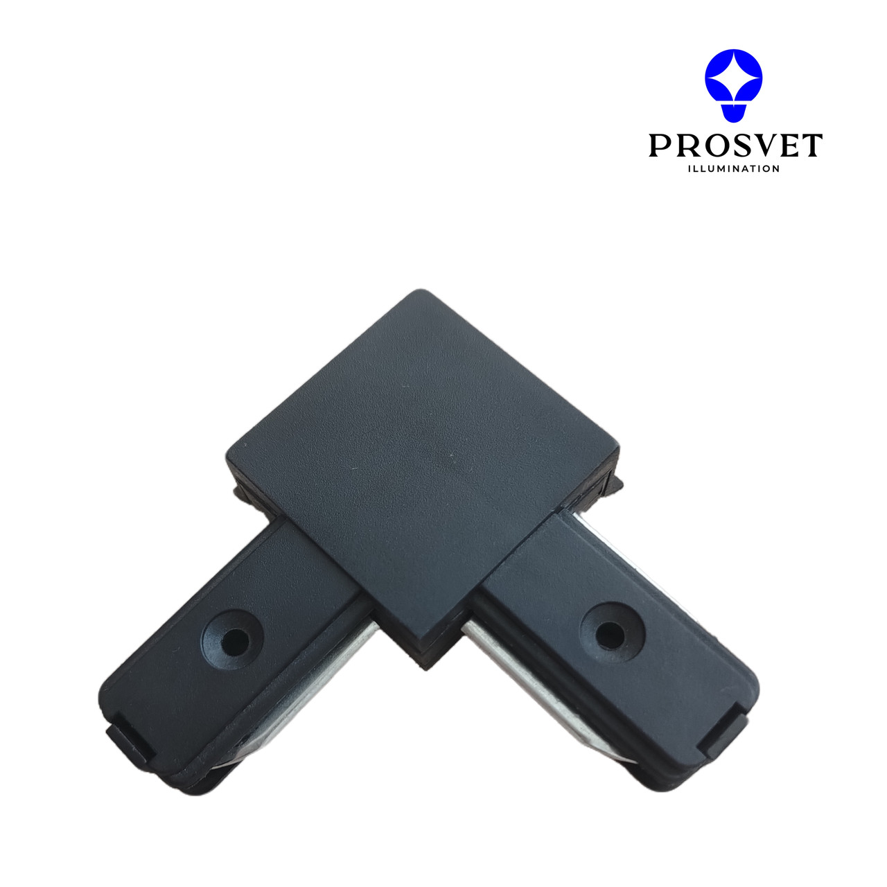 Соединитель угловой черный для шинопровода PROSVET, фото 1