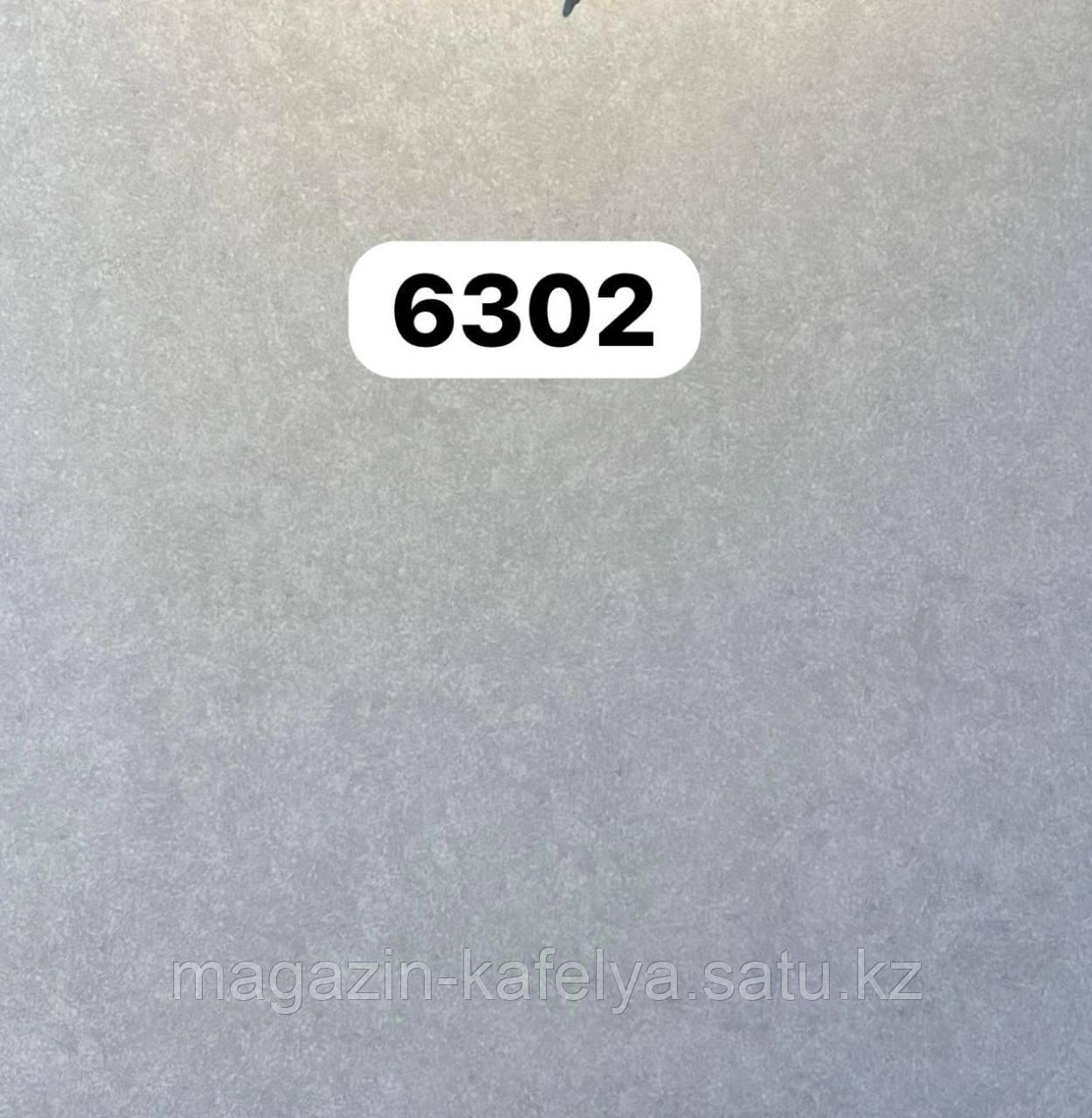 Керамогранит 60х60 матовый Шымкент  D6302