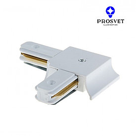 Соединитель угловой белый для шинопровода PROSVET