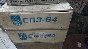 Роликовый подшипник 3548Н СПЗ-64 22248MBW33 (64SR)