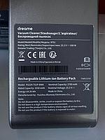 Аккумулятор Dreame V12 Pro / V16 — VFS1, 2700 mAh, оригинал P2229-7S1P-BWA