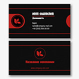 Печать визиток в Алматы с доставкой по РК, фото 4