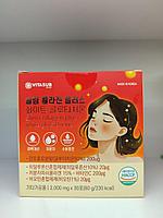 Vita sub slim collagen plus (Вита саб слим коллаген плюс с белым глутатионом) white glutathione 30шт