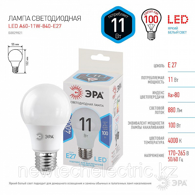 Лампа ЭРА LED A60-11W-127V-840-E27, фото 1