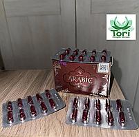 Капсулы для похудения Арабик Arabic 30 капсул