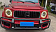 Решетка радиатора с подсветкой для Mercedes-Benz G-Class W465 G500 G450 G350 G550 2024+ Гелик гелентваген обвес - фото 7 - id-p125687740