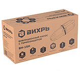 Вибрационный насос Вихрь ВН-15Н (280Вт | высота подъема воды – 72м | 18 л/мин | погружение до 3м | кабель 15м | нижний забор), фото 8