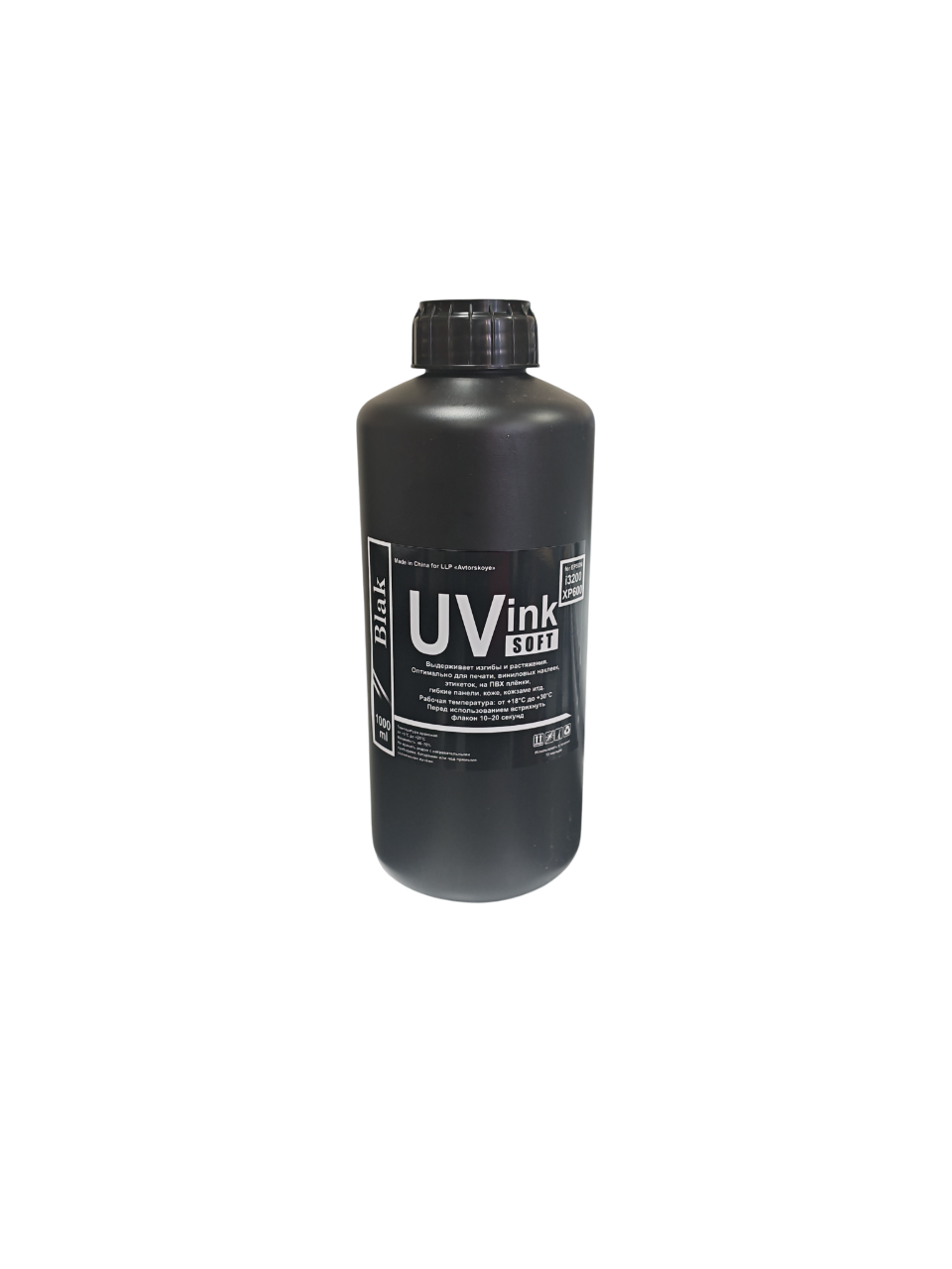 UV чернила - (Black) 1 литр