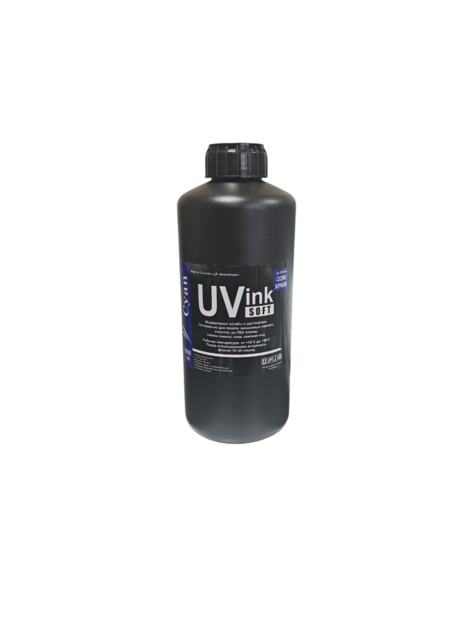 UV чернила - (Cyan) 1 литр.