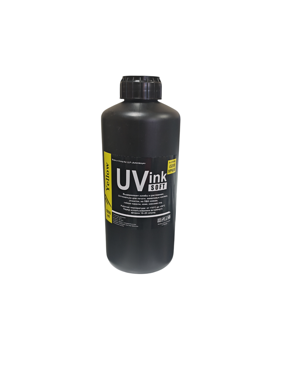 UV чернила - (Yelow) 1 литр.